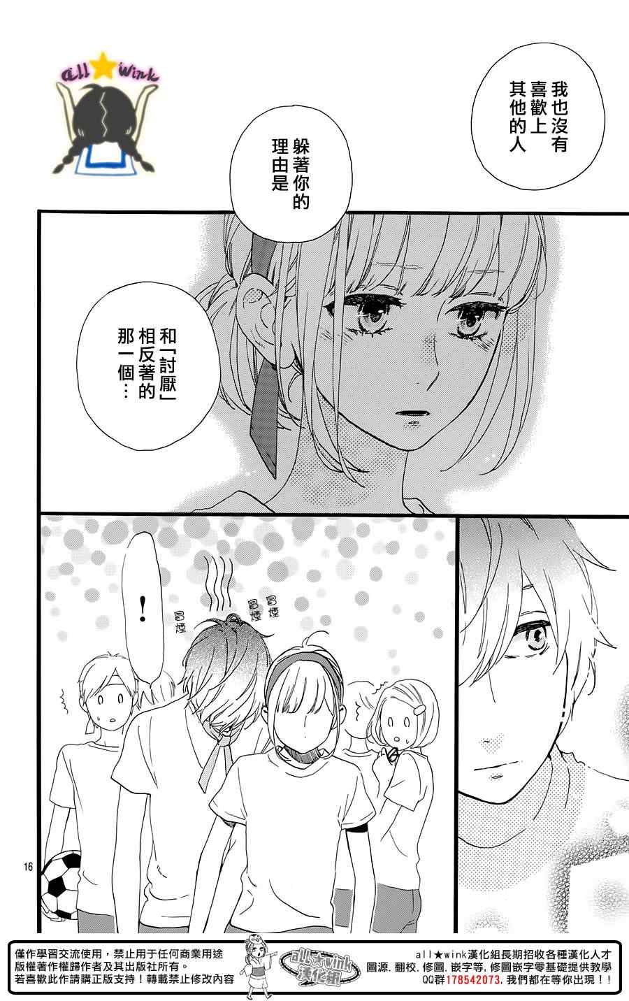 第69话