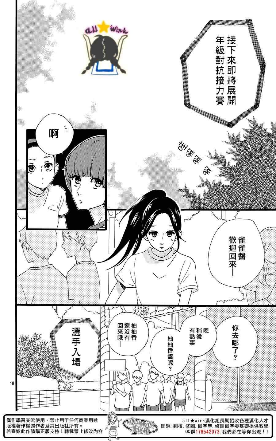 第69话