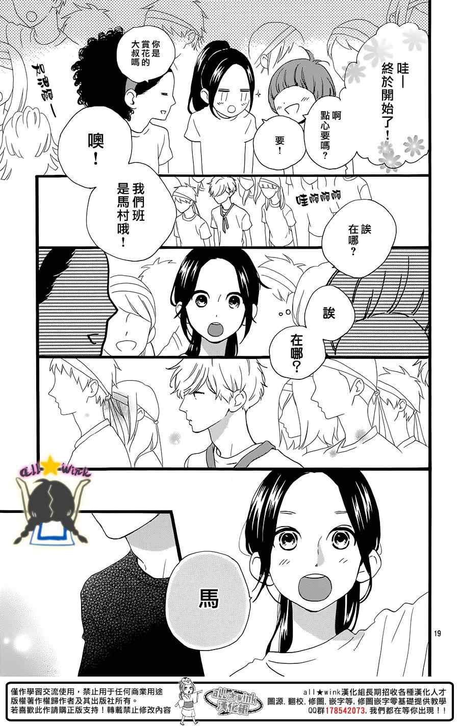 第69话