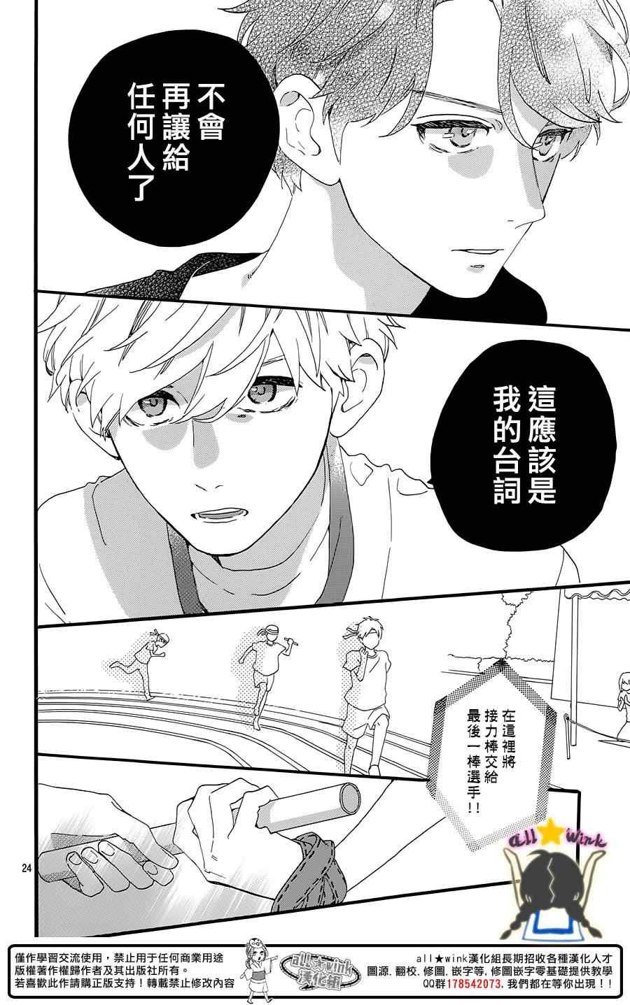 第69话