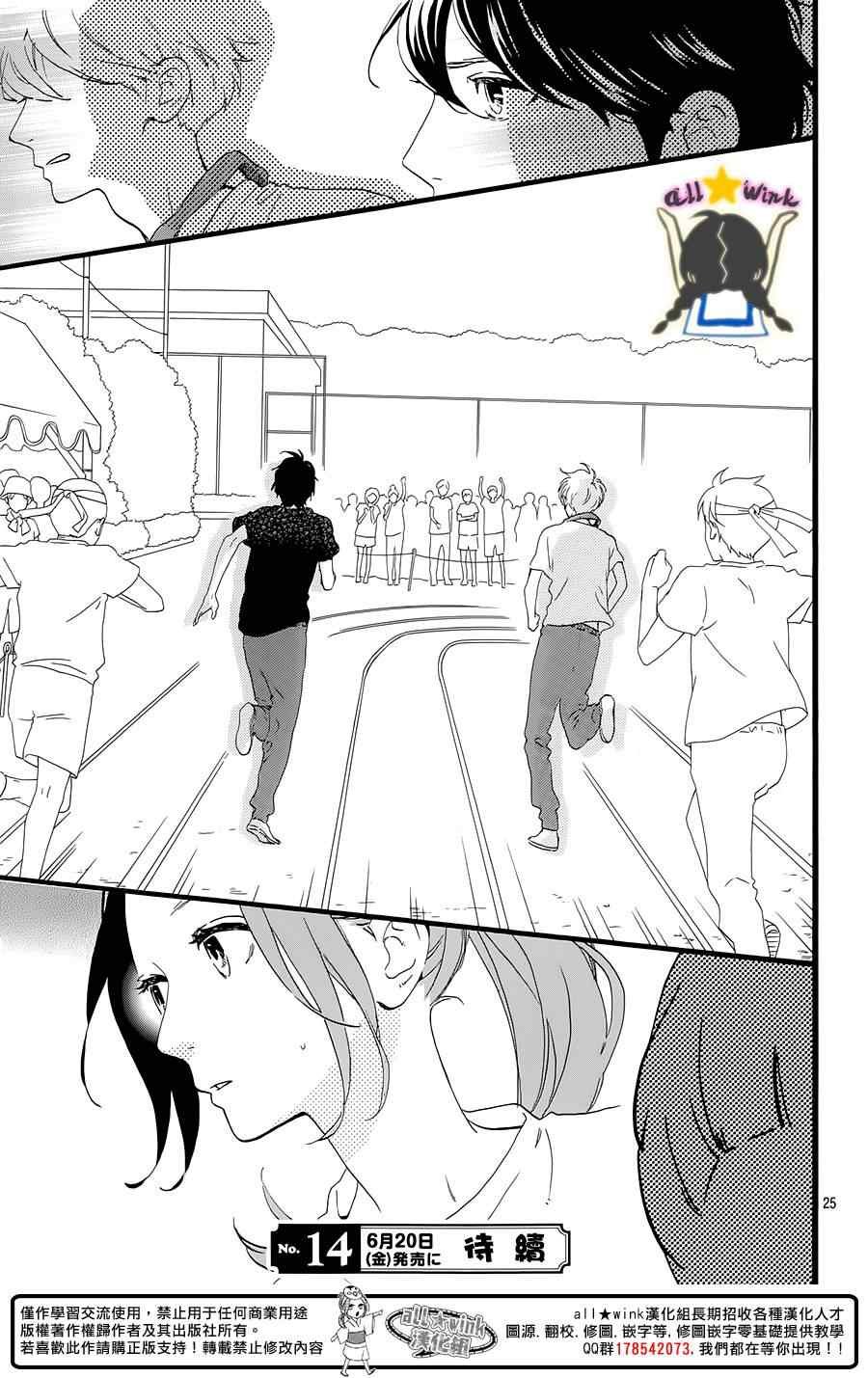 第69话