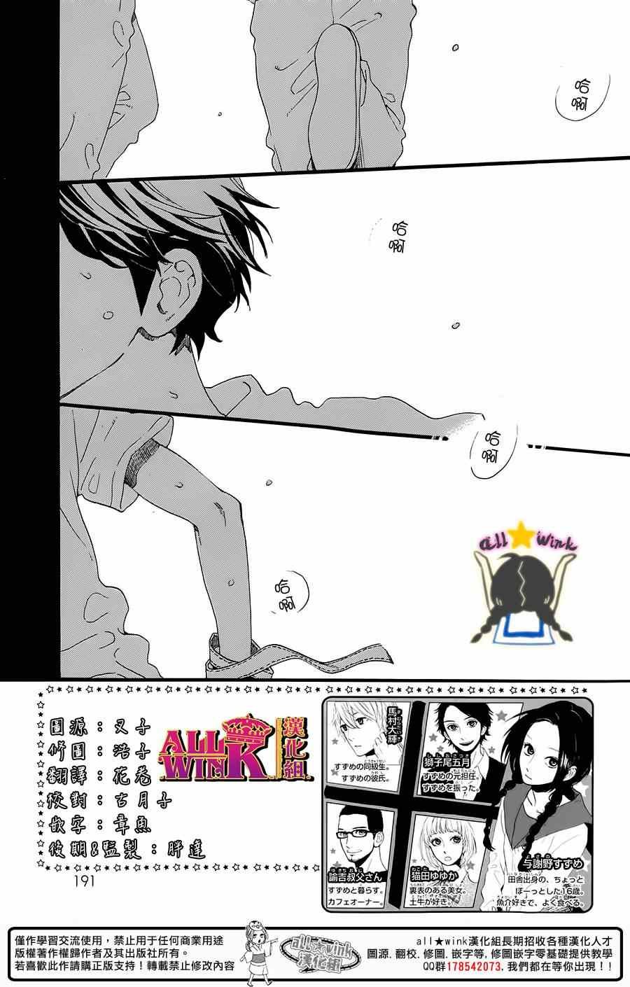 第70话
