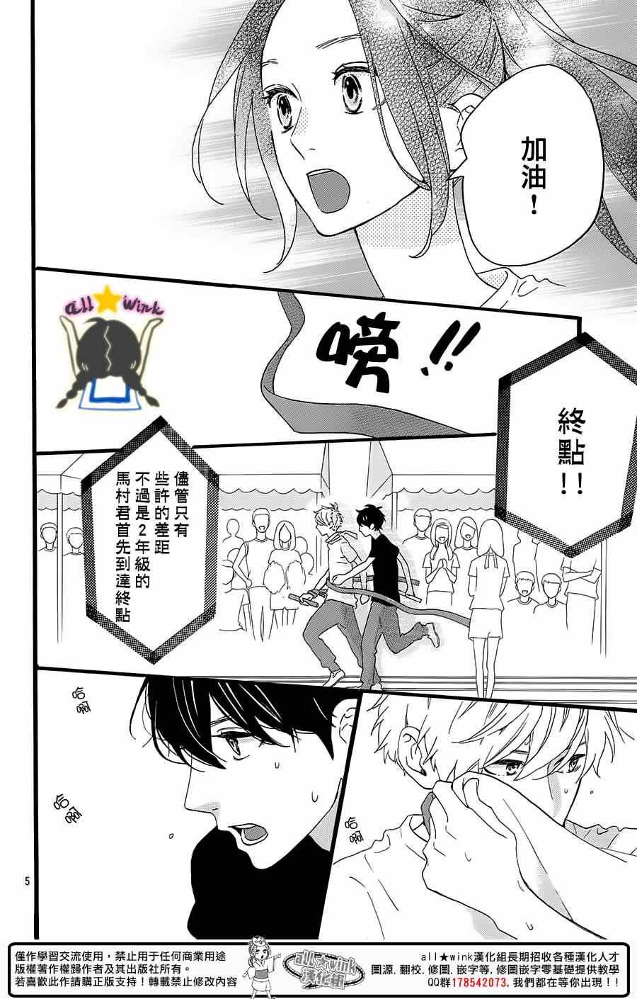 第70话