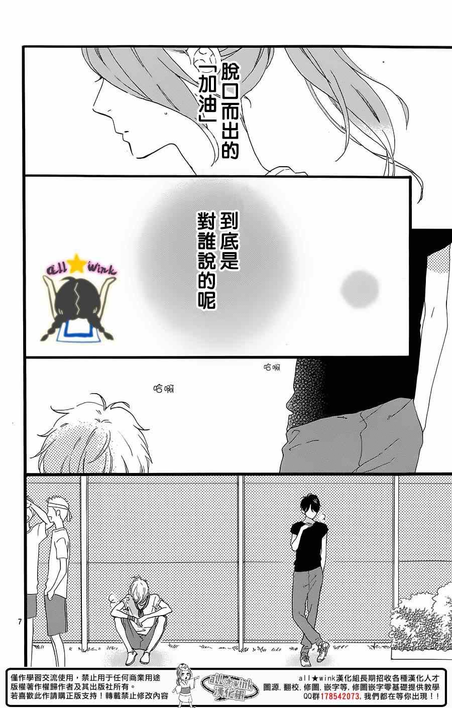 第70话