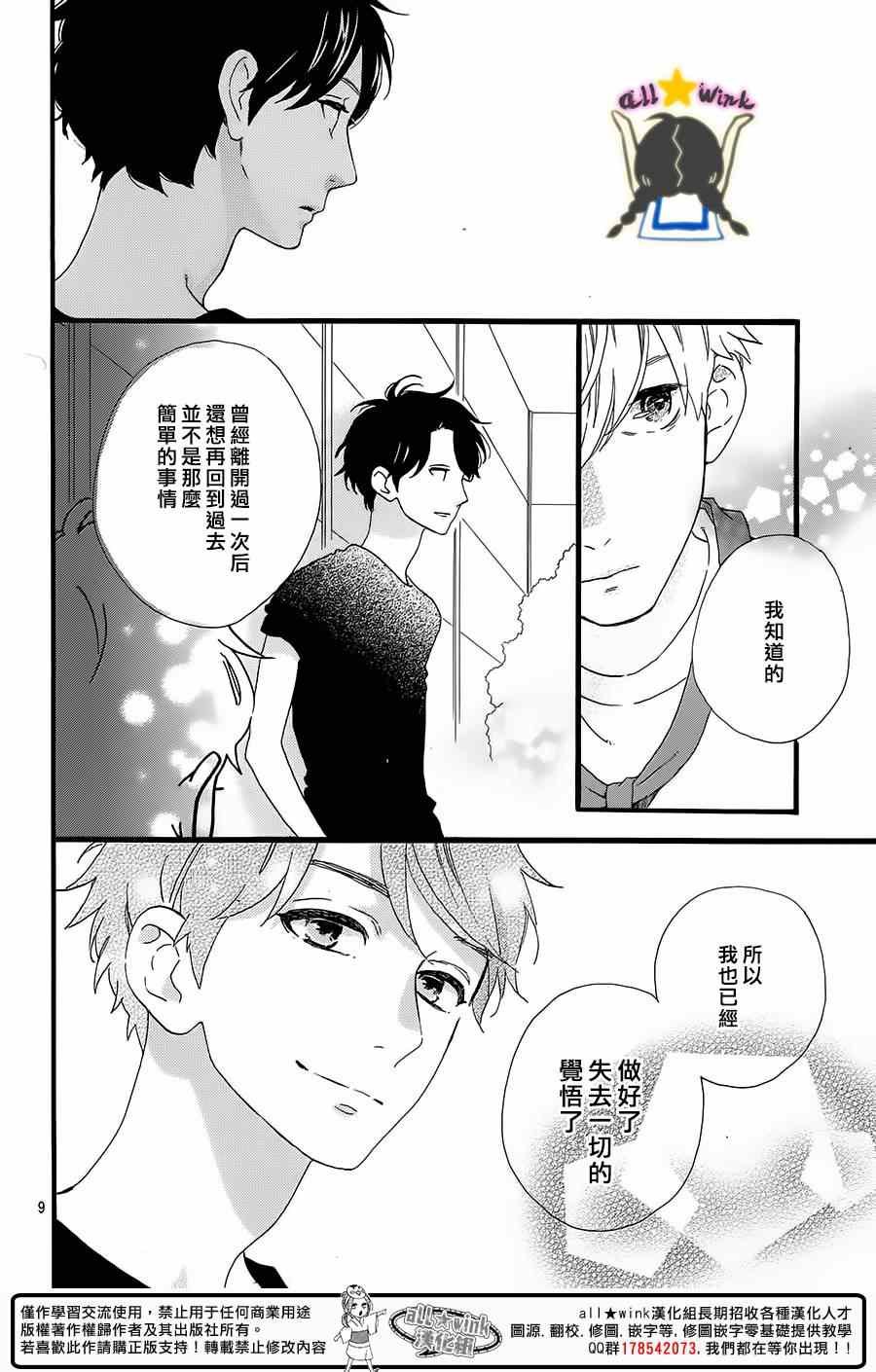 第70话