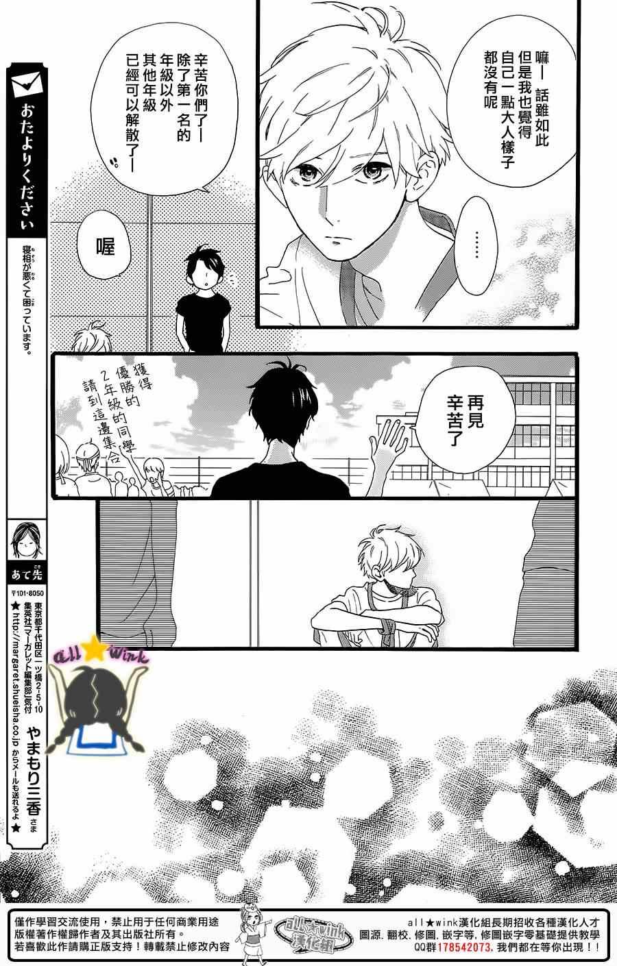 第70话