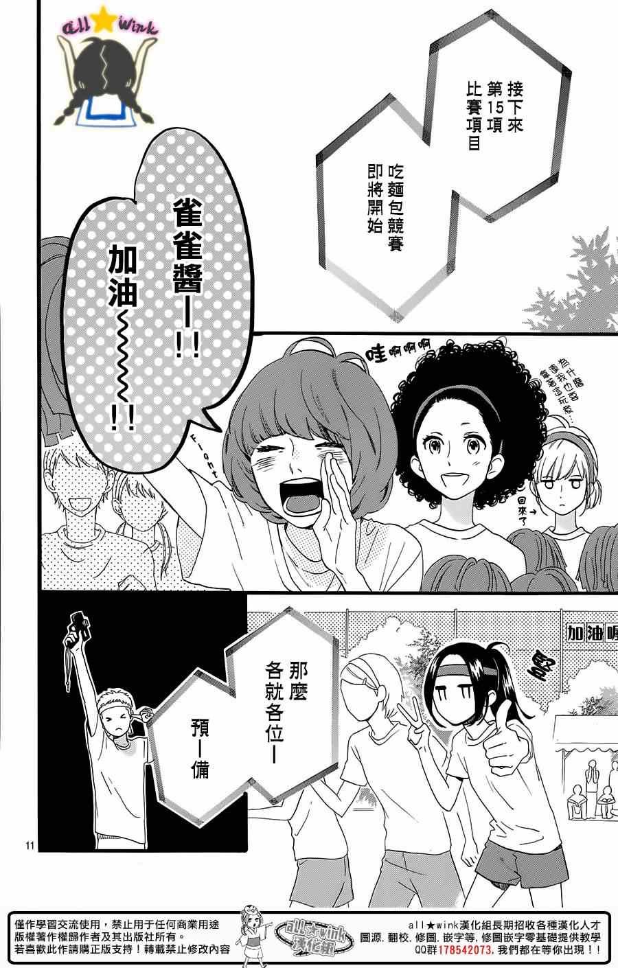 第70话