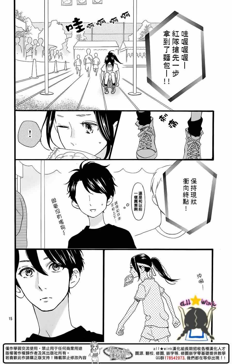 第70话