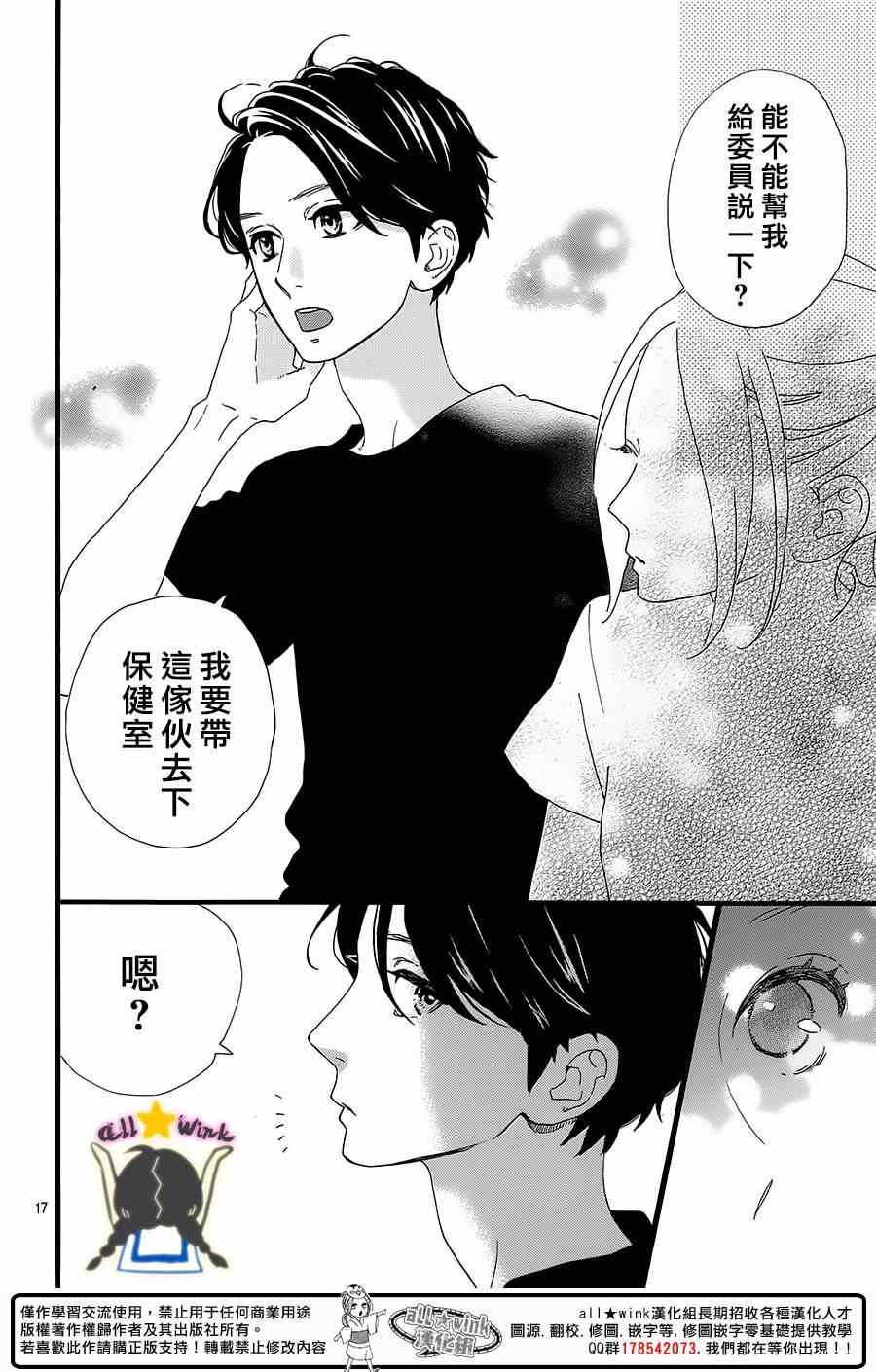 第70话