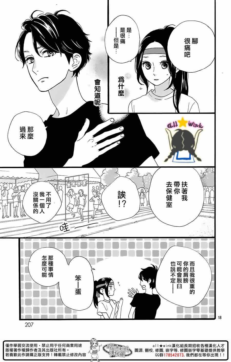 第70话