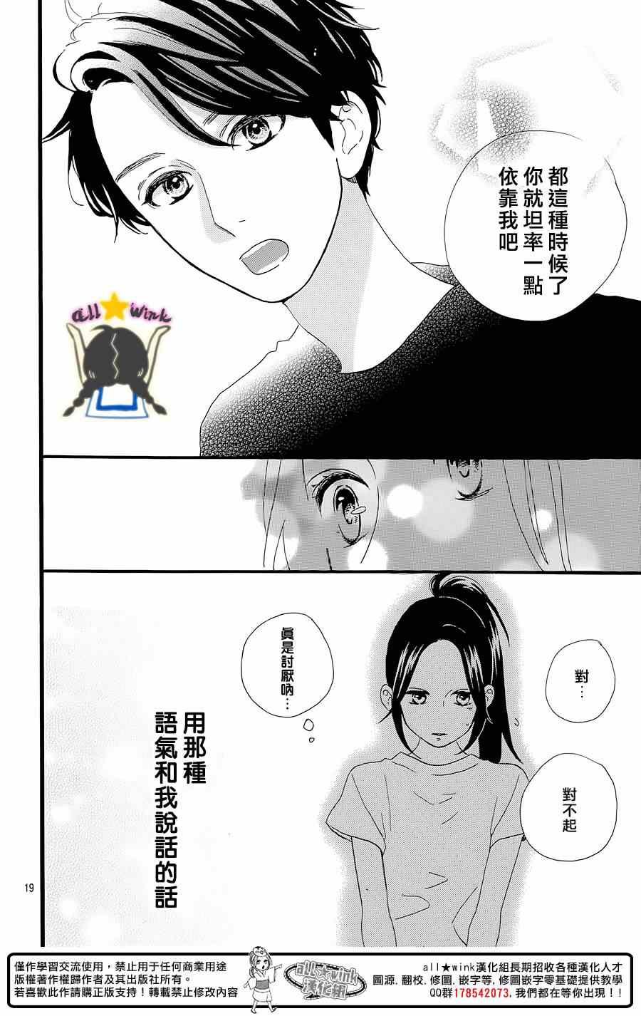 第70话