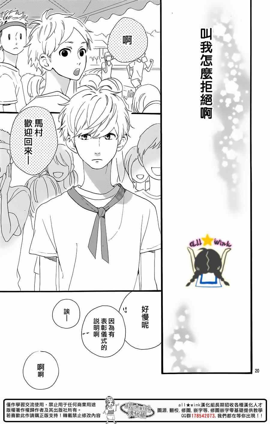 第70话