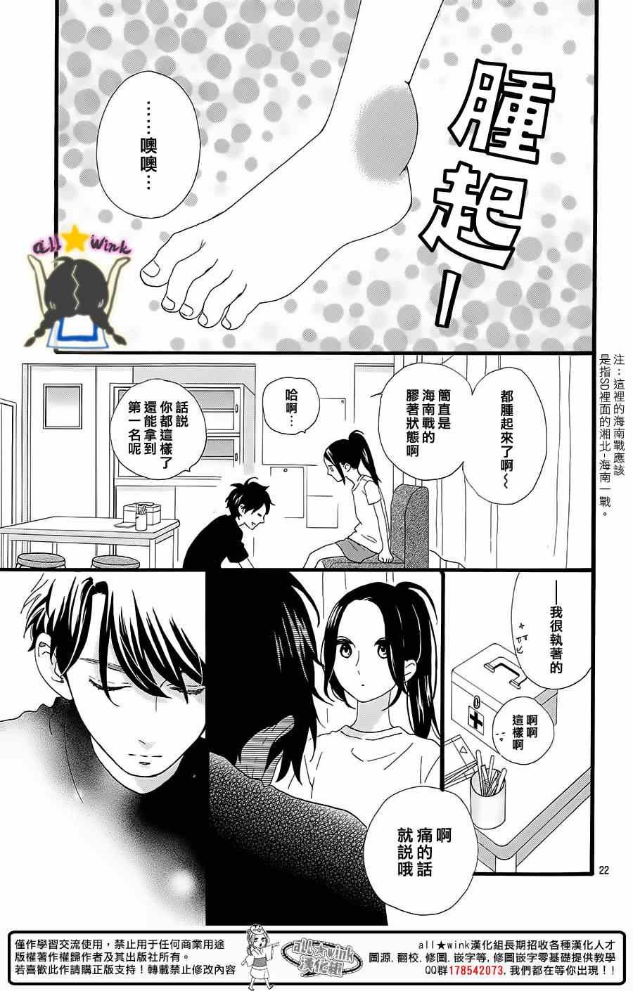 第70话