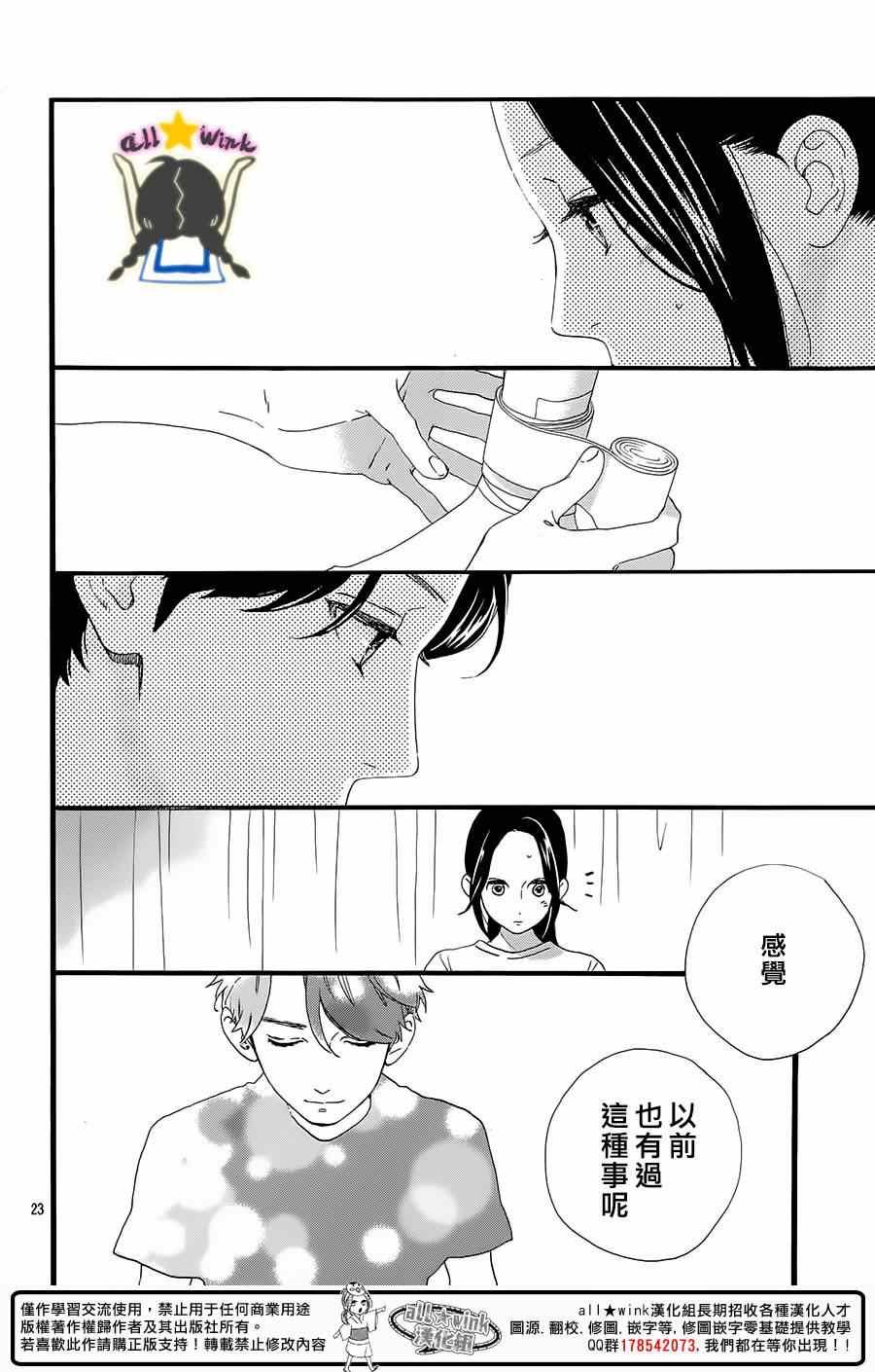 第70话