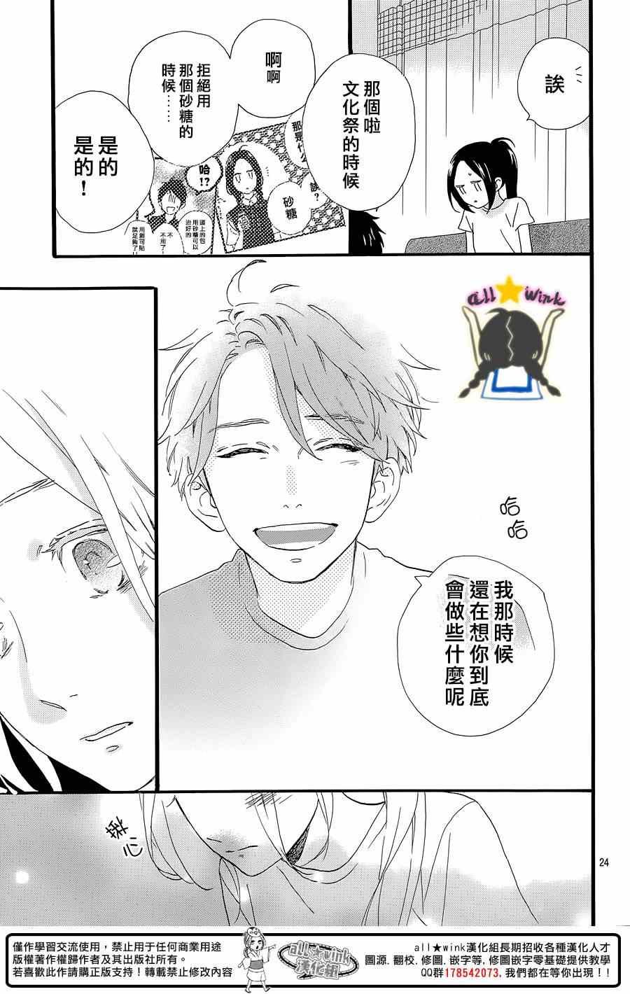 第70话