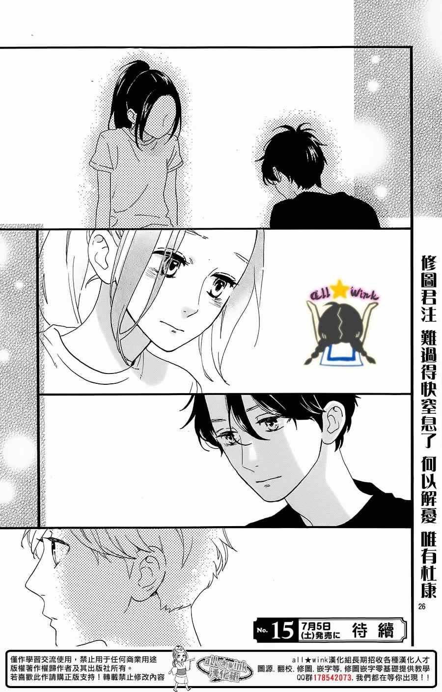 第70话