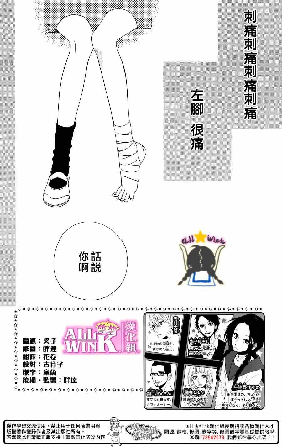 第71话