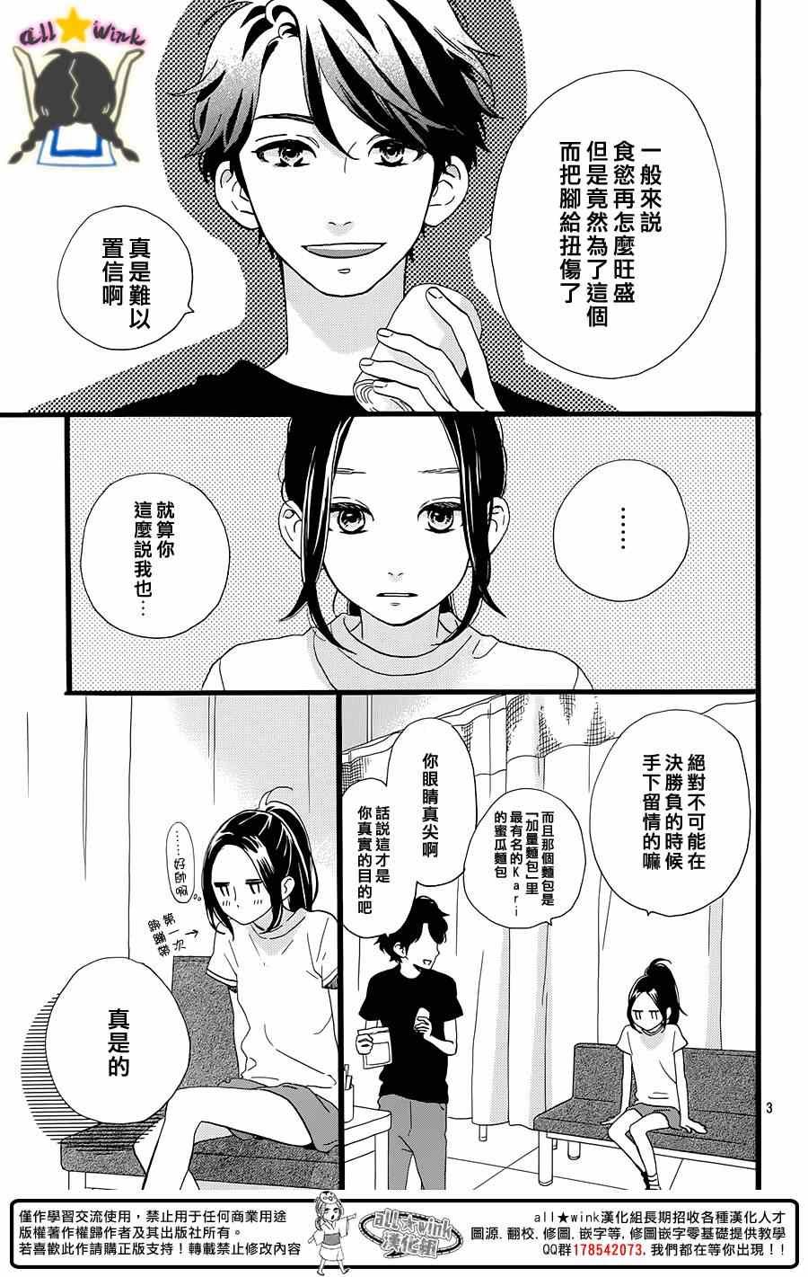 第71话