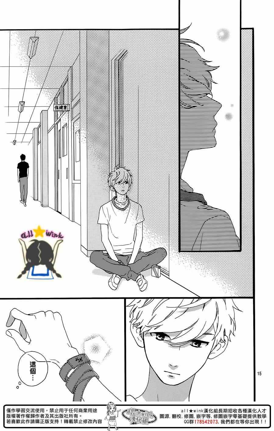 第71话