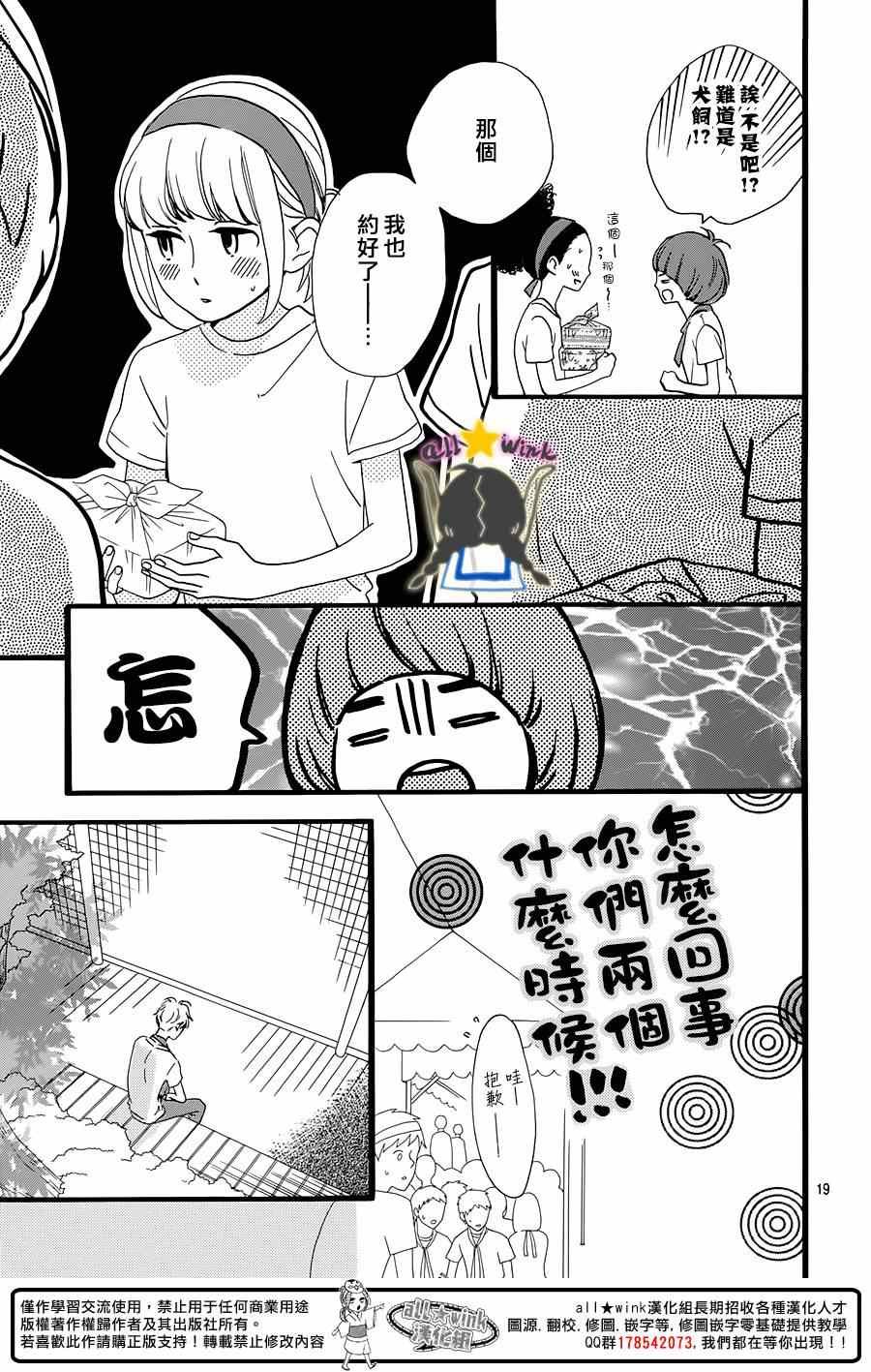 第71话