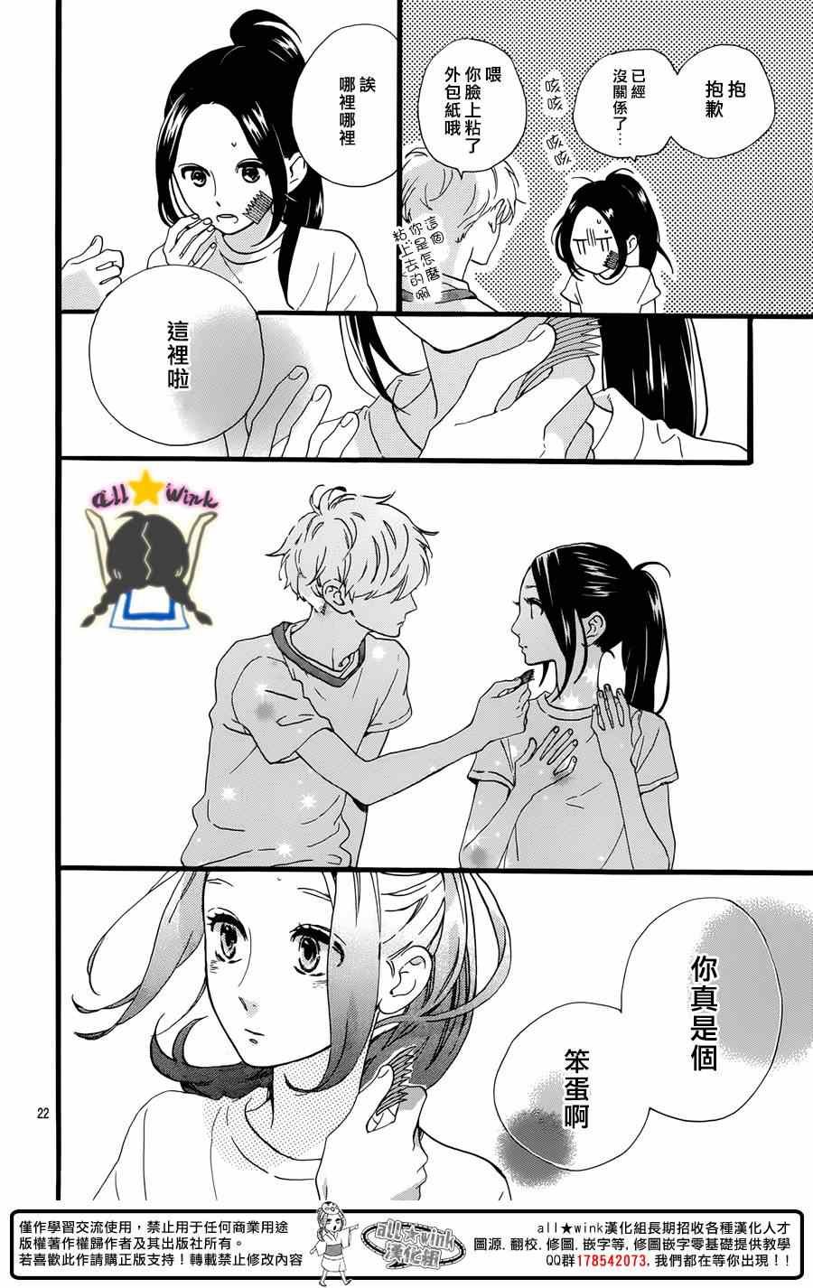 第71话