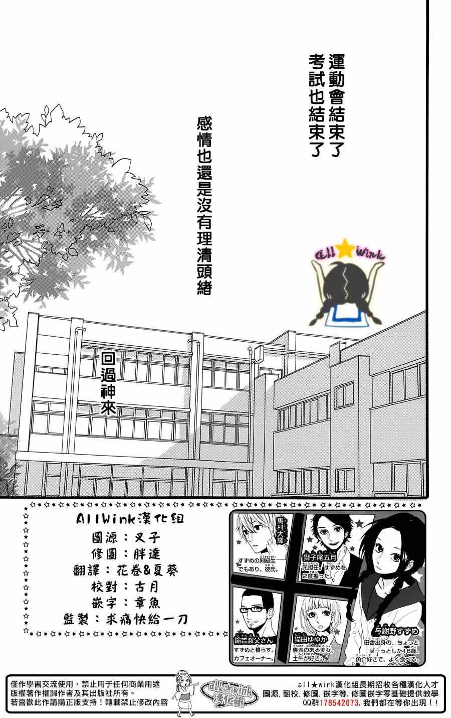 第72话
