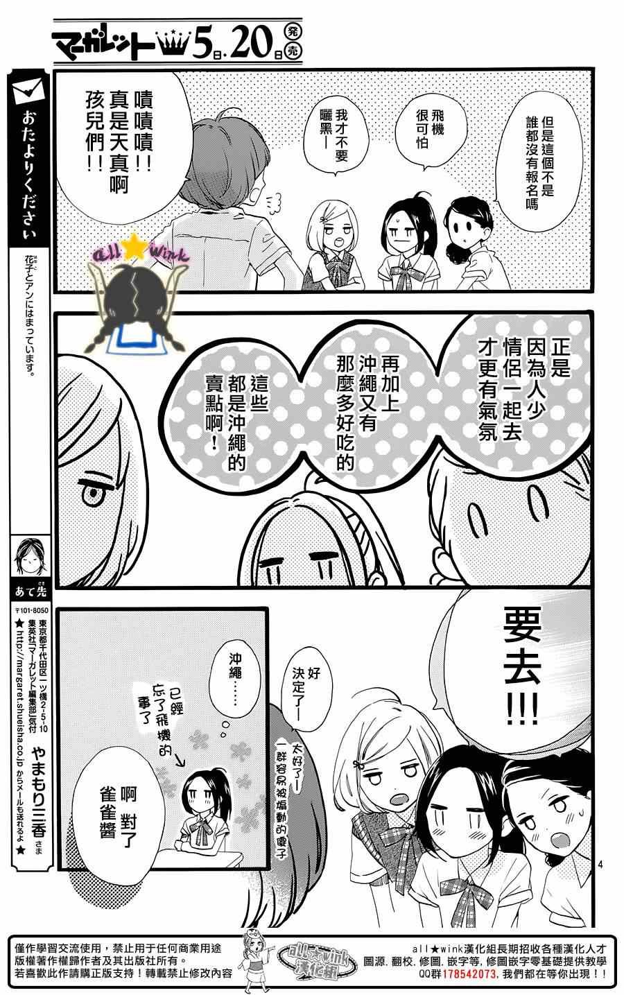 第72话