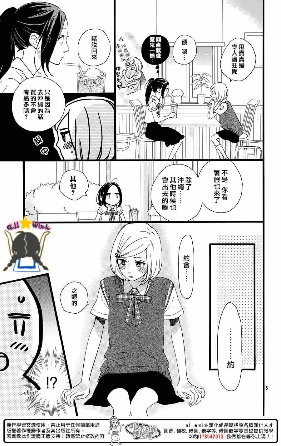 第72话
