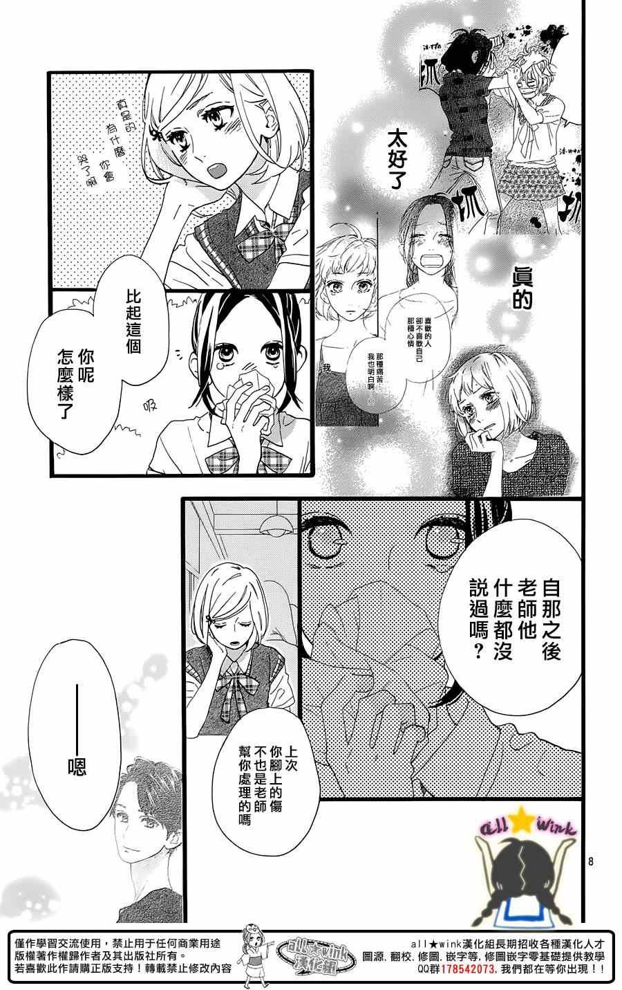 第72话