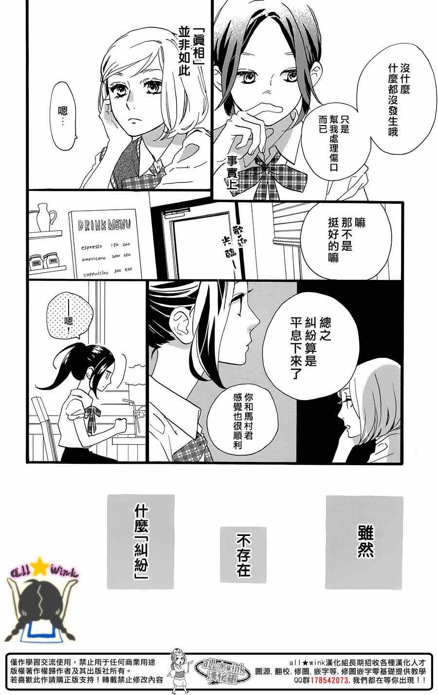 第72话