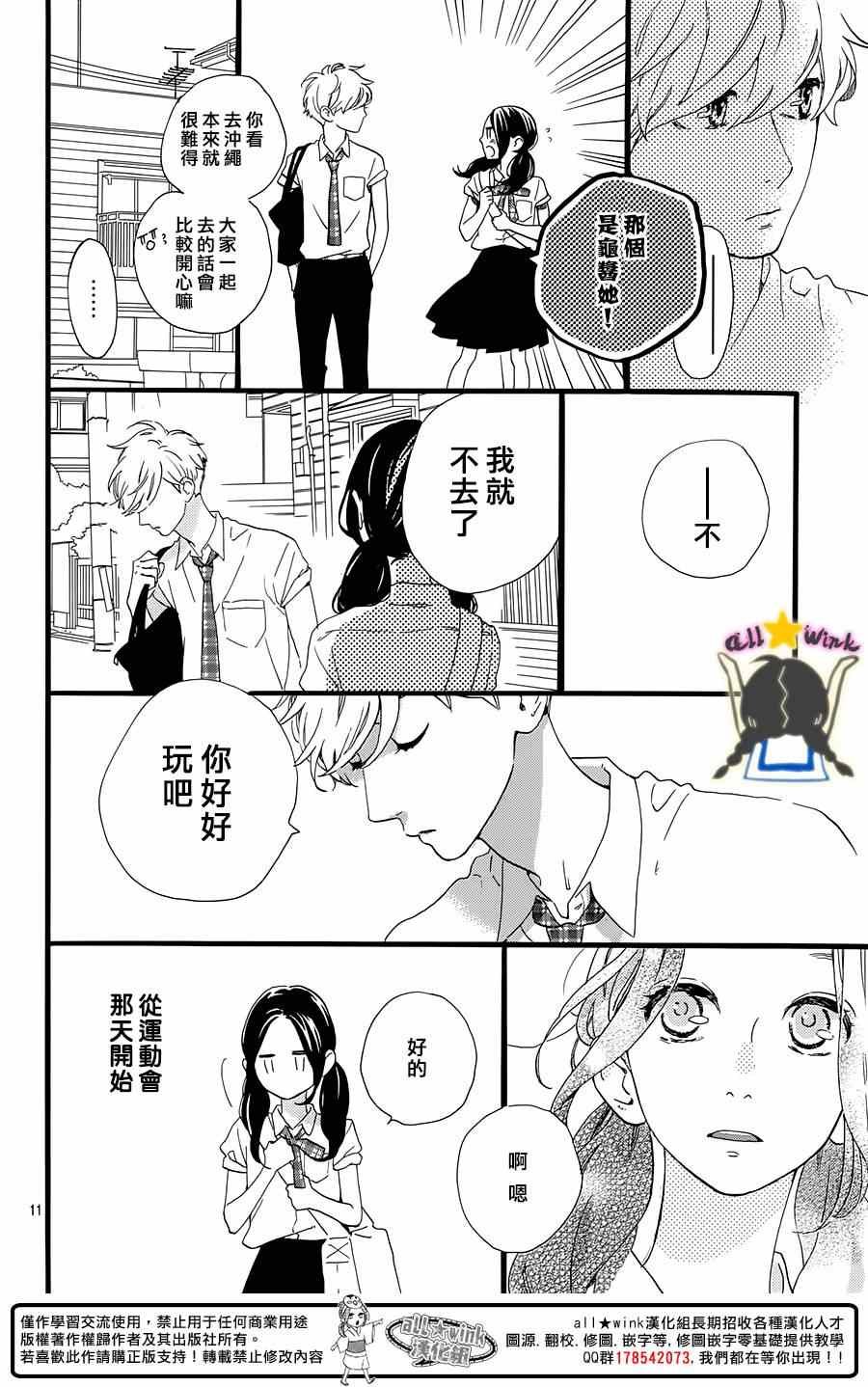 第72话