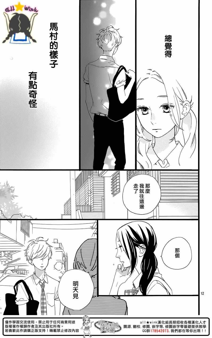第72话