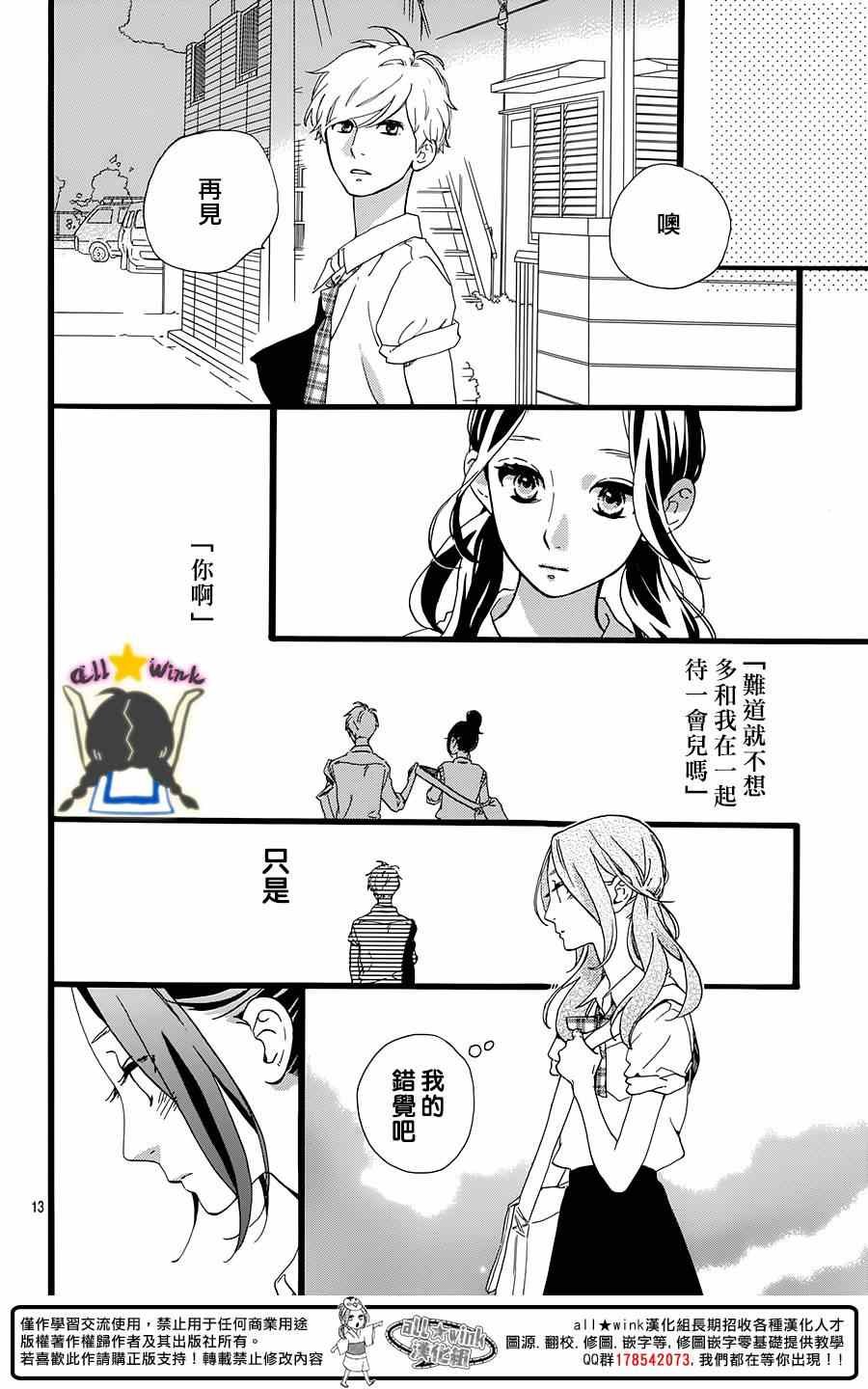 第72话