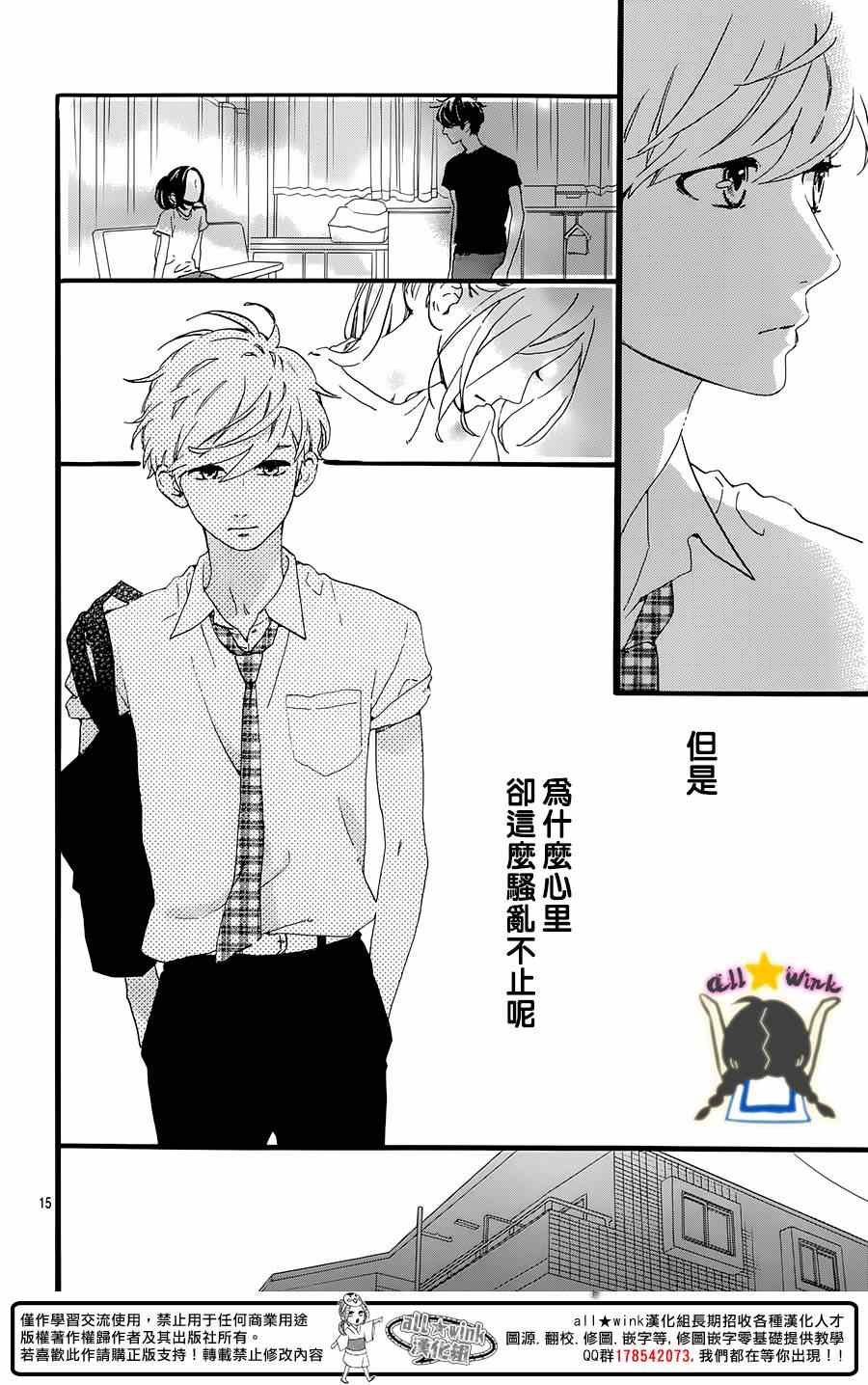 第72话