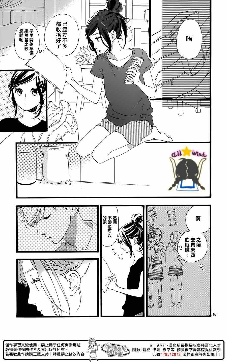 第72话