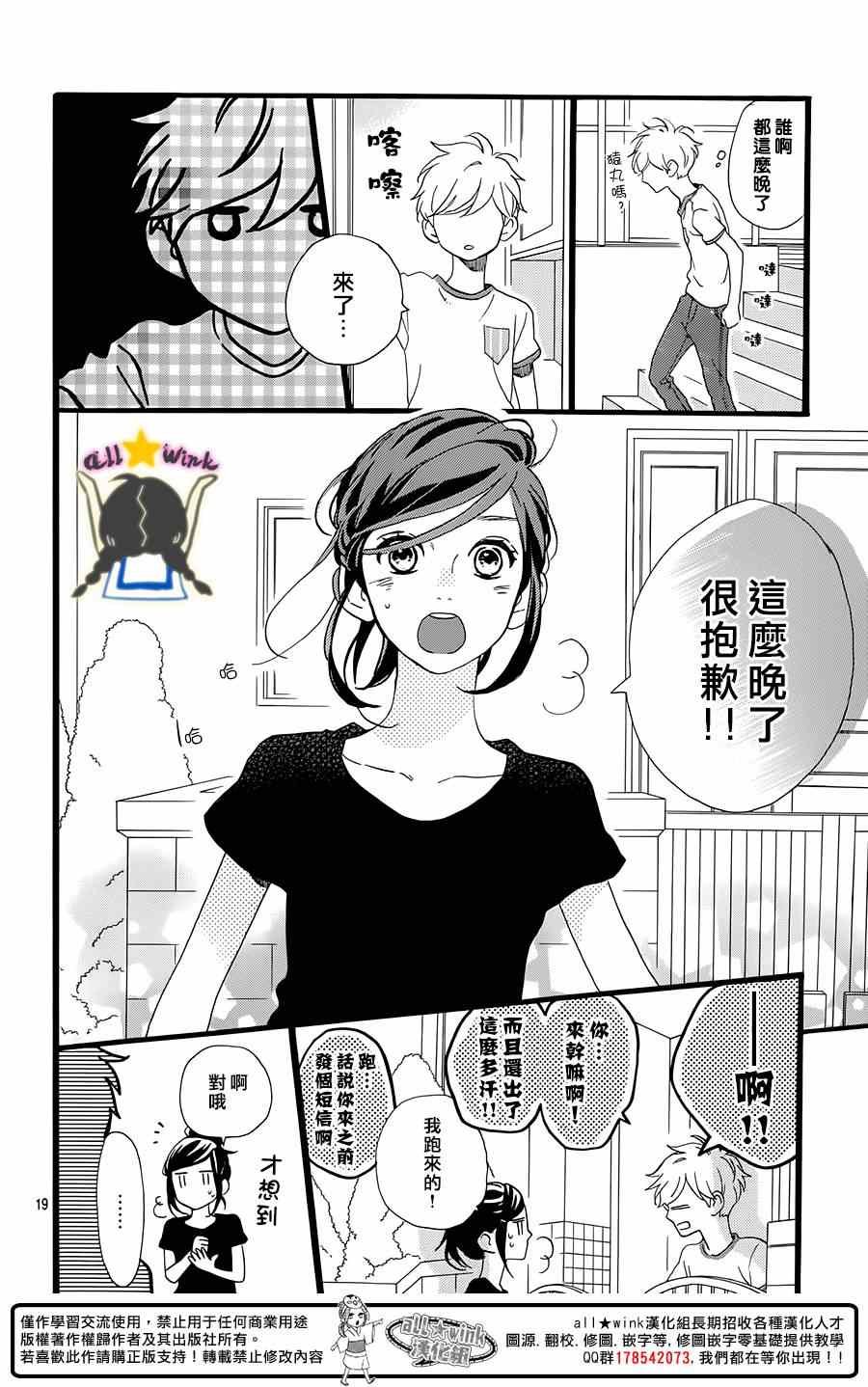 第72话