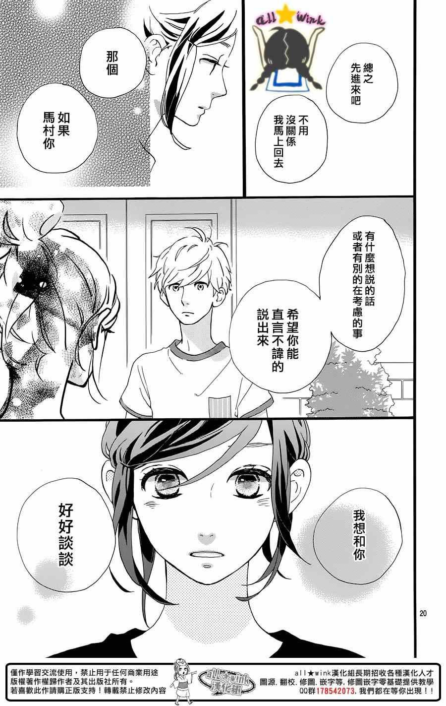 第72话