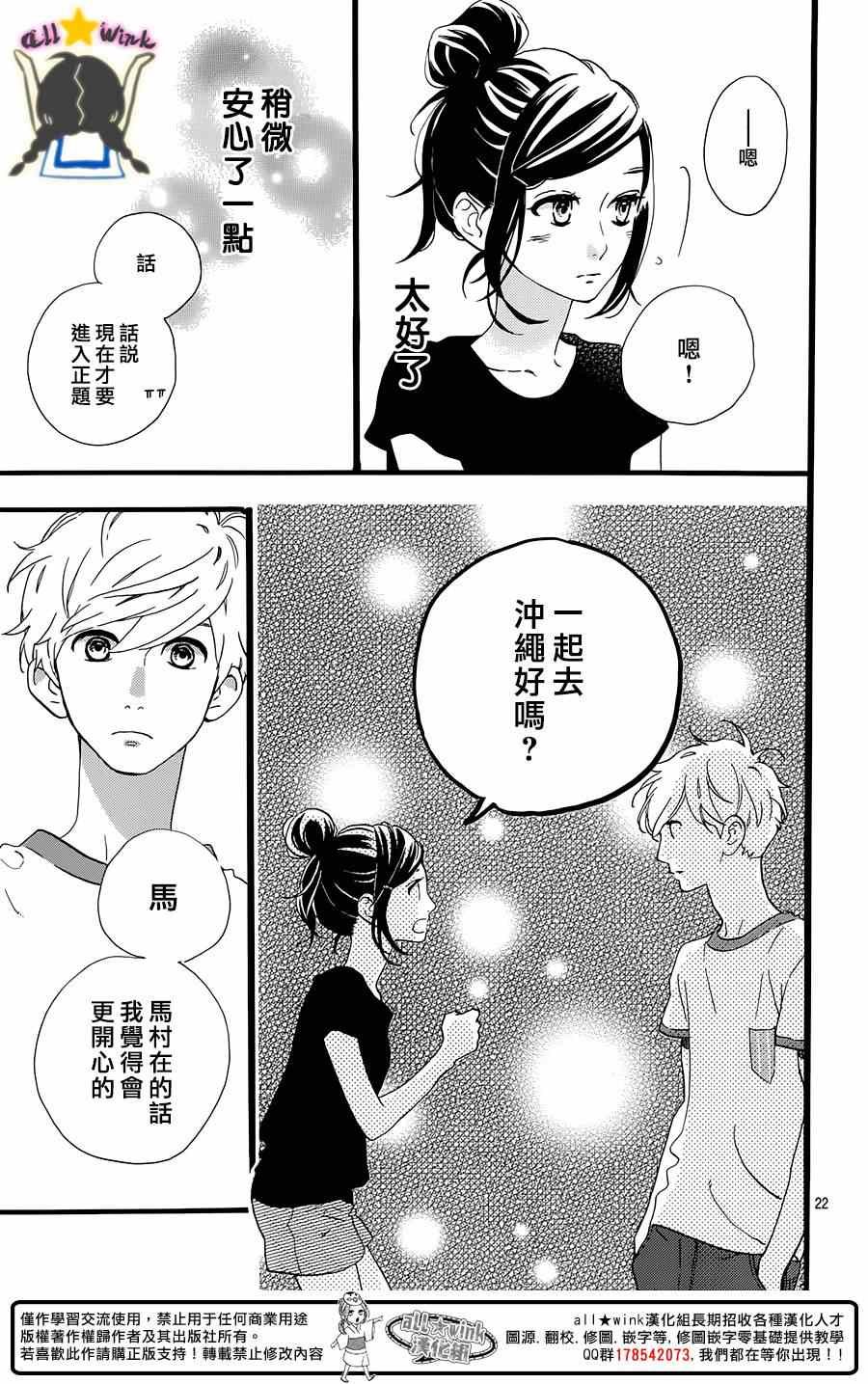 第72话