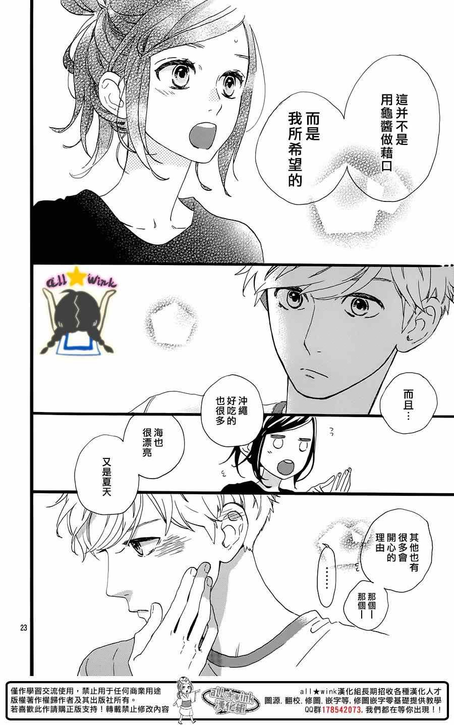 第72话