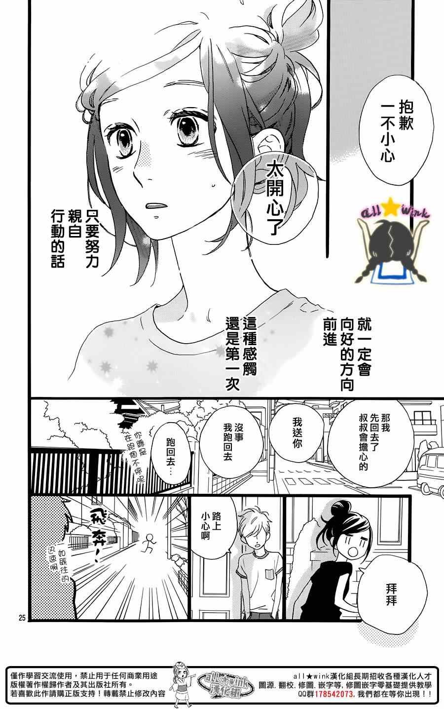 第72话