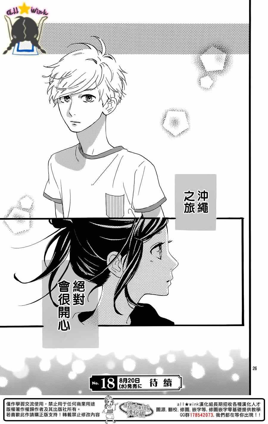 第72话