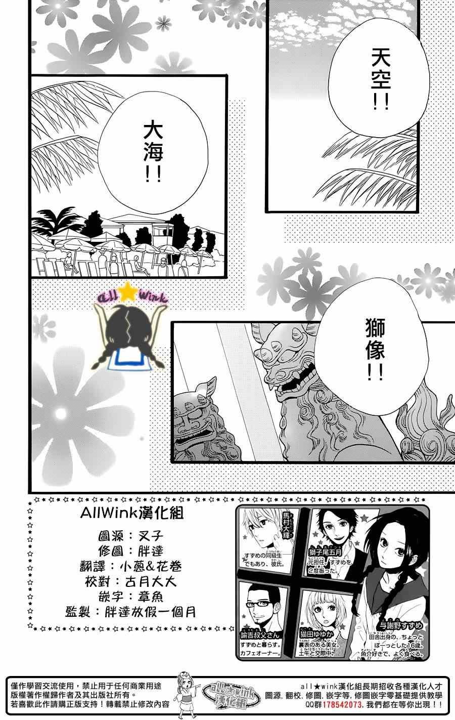 第73话