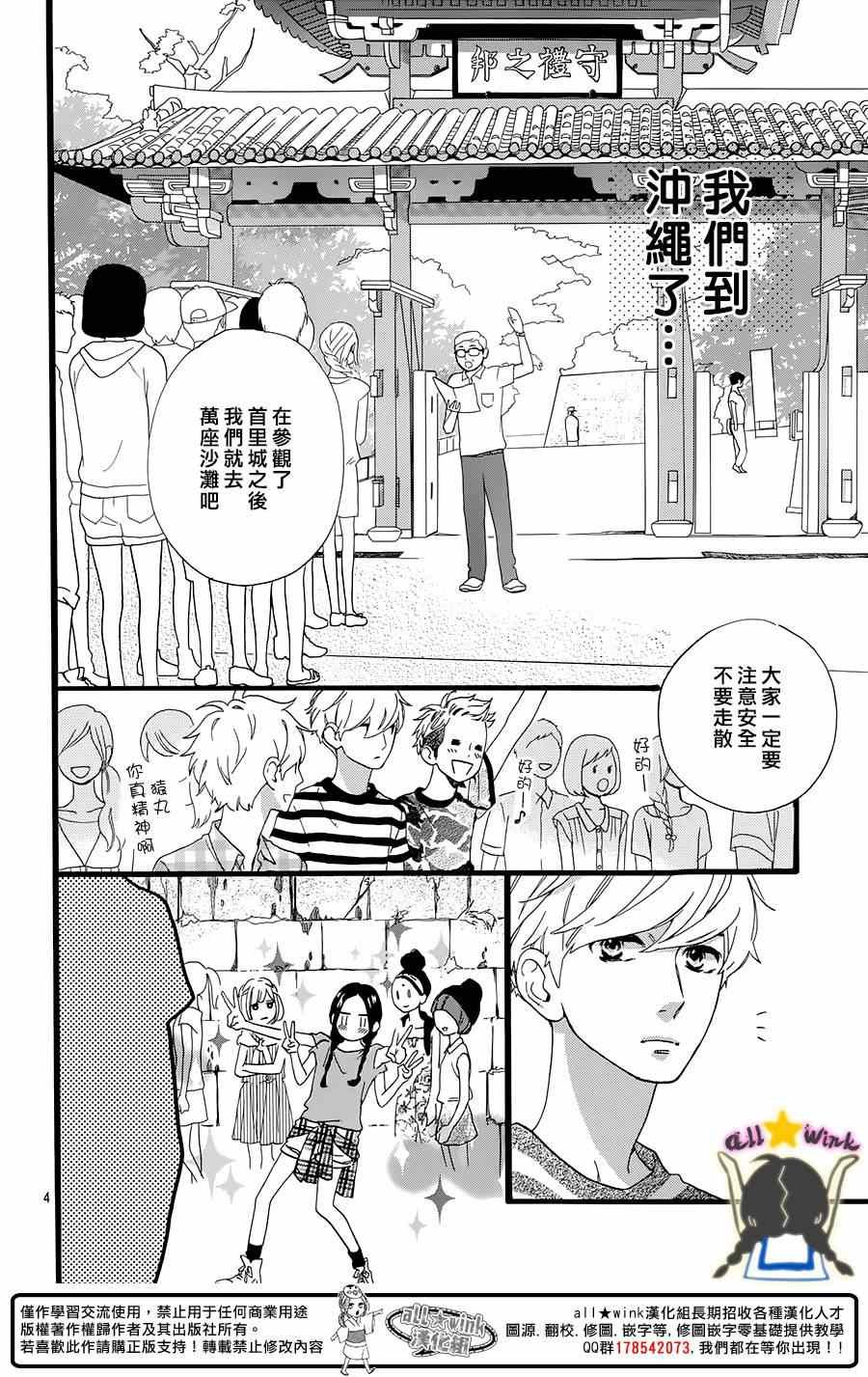 第73话