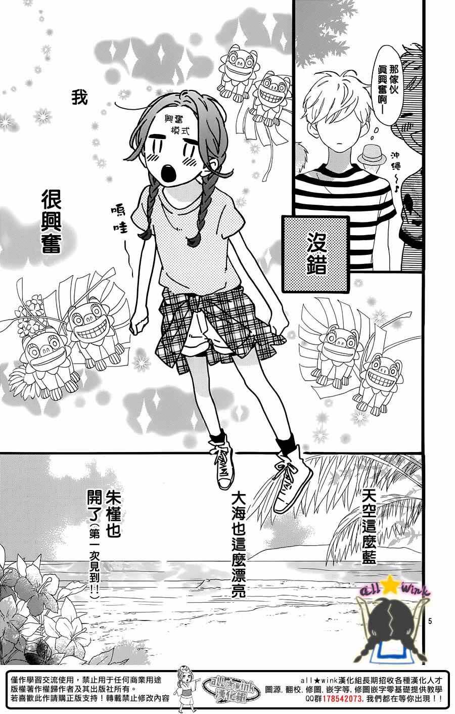 第73话