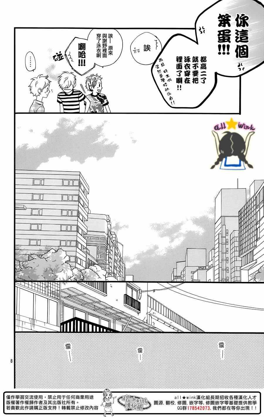 第73话
