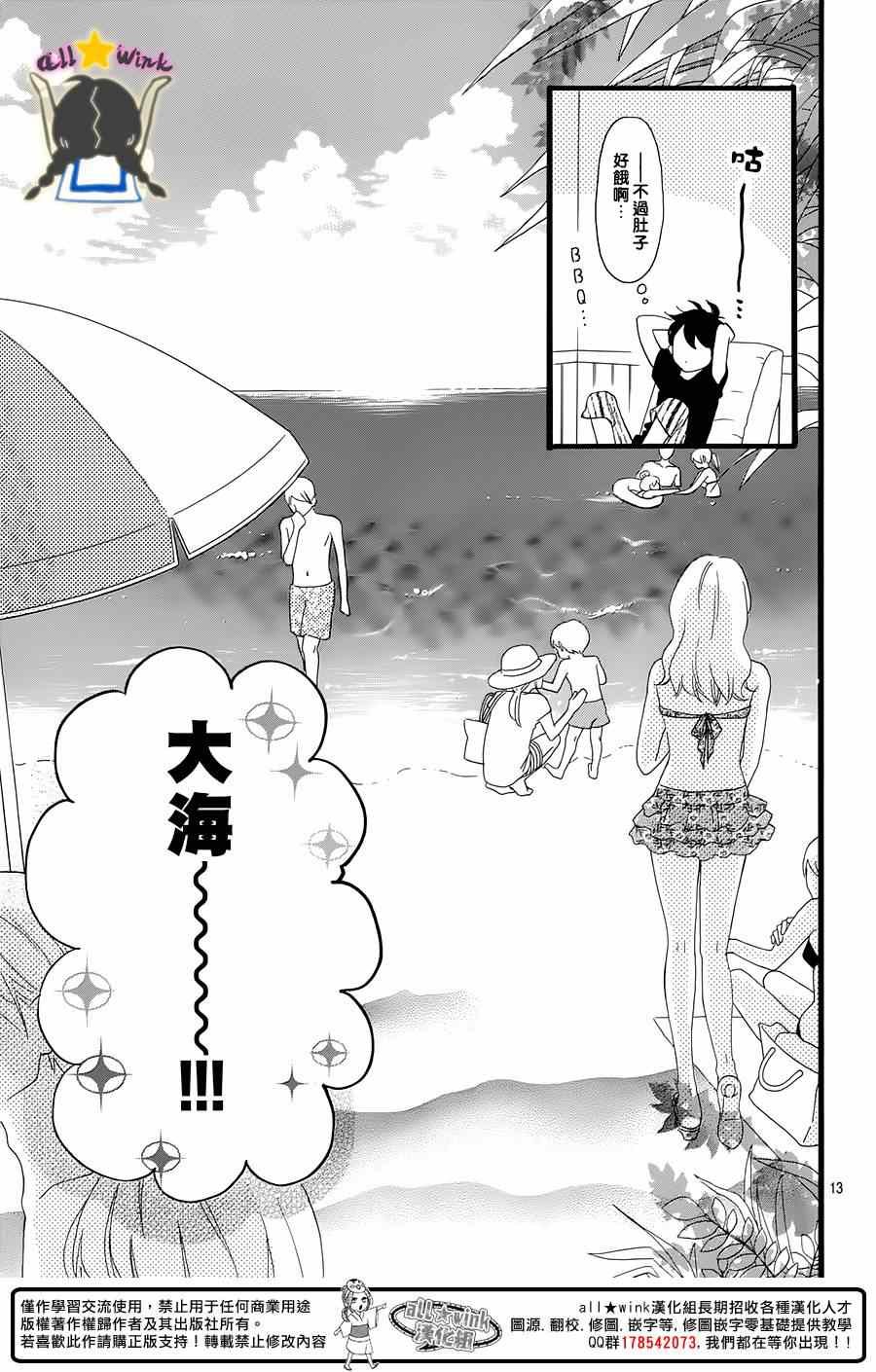 第73话