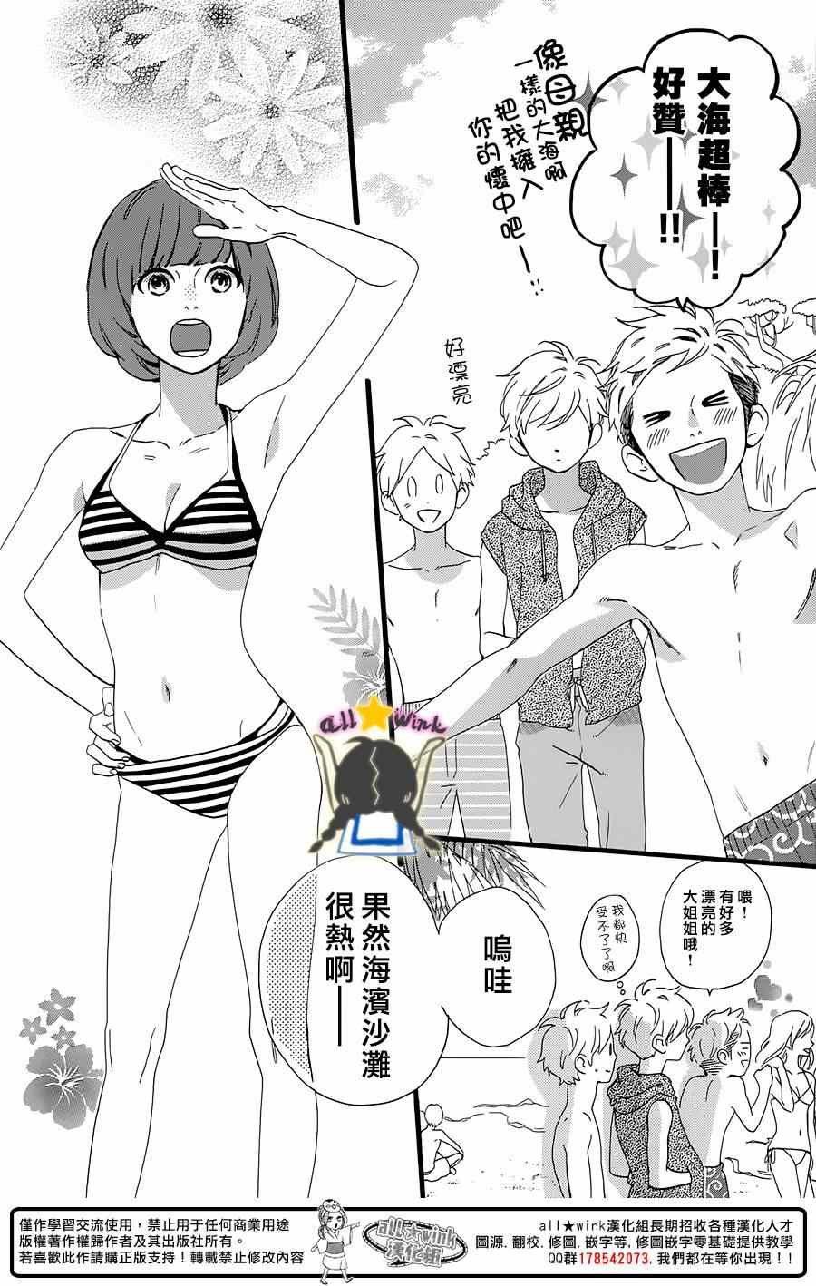 第73话