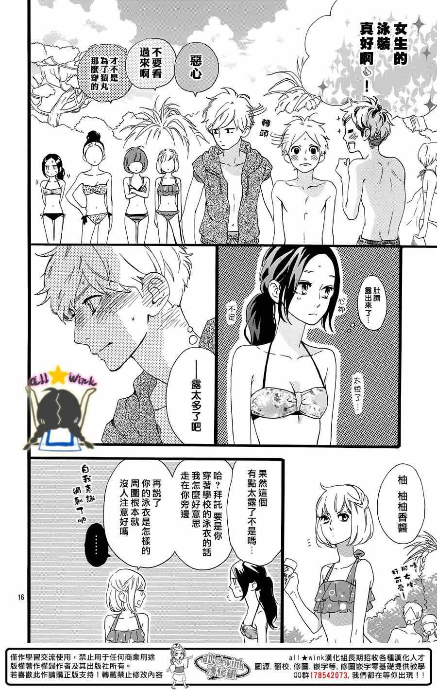 第73话