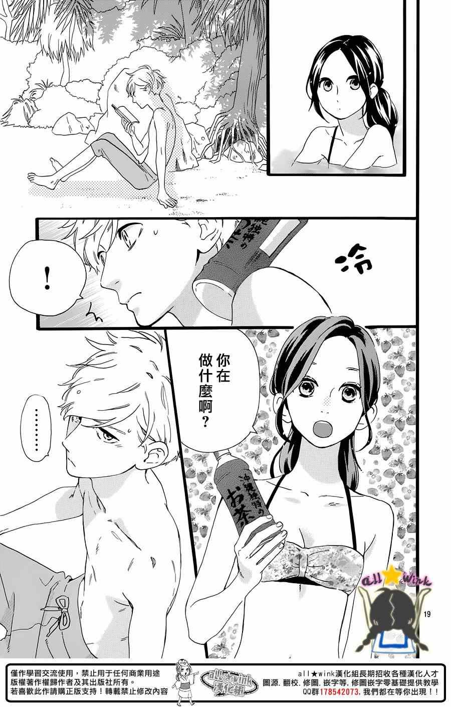第73话