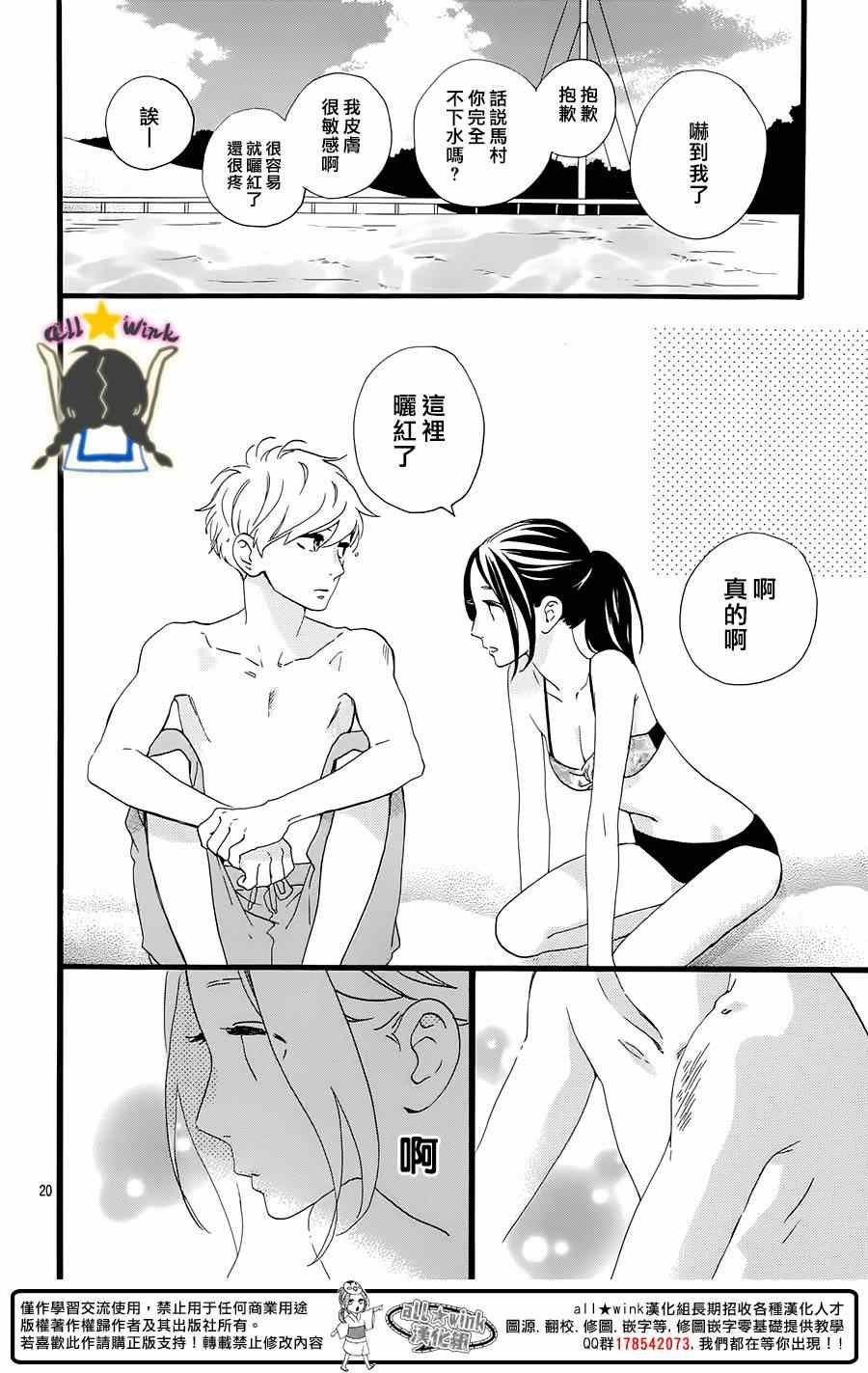 第73话